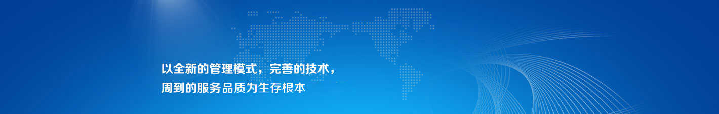 質量是亞珀的生命和未來 ——公司“質量提升活動”現(xiàn)場會